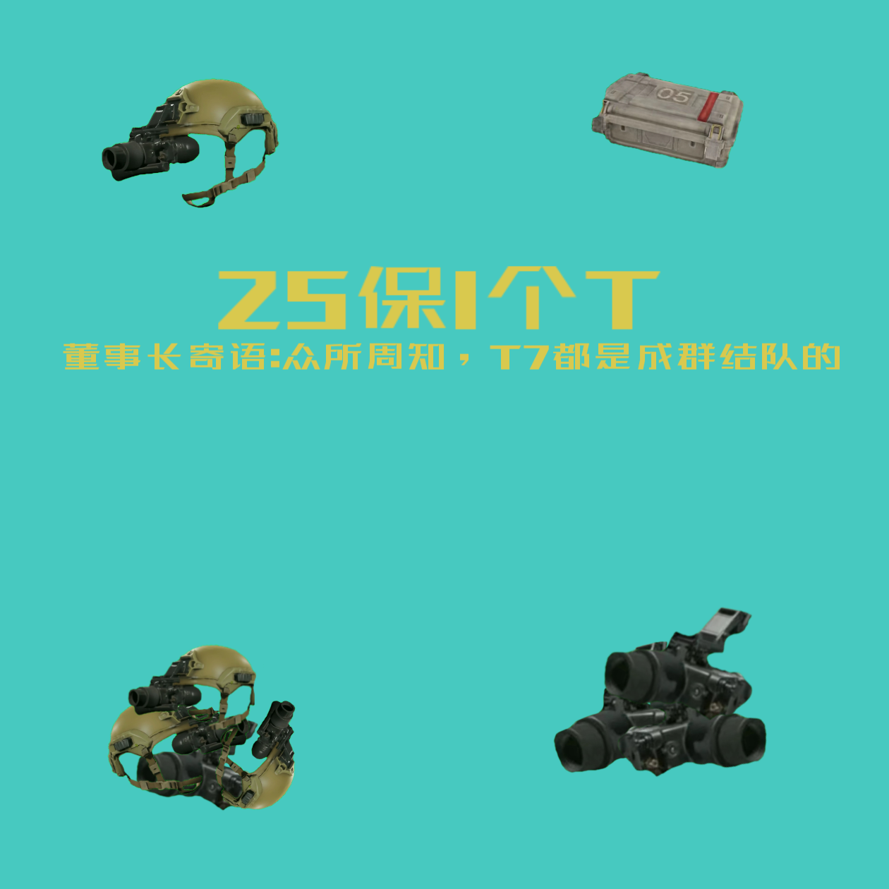 商品