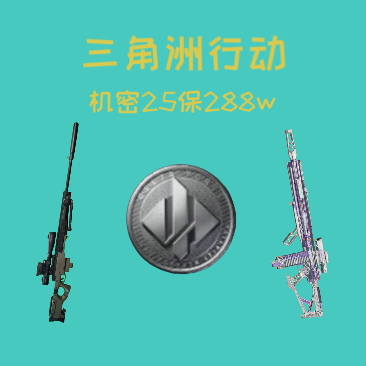 商品